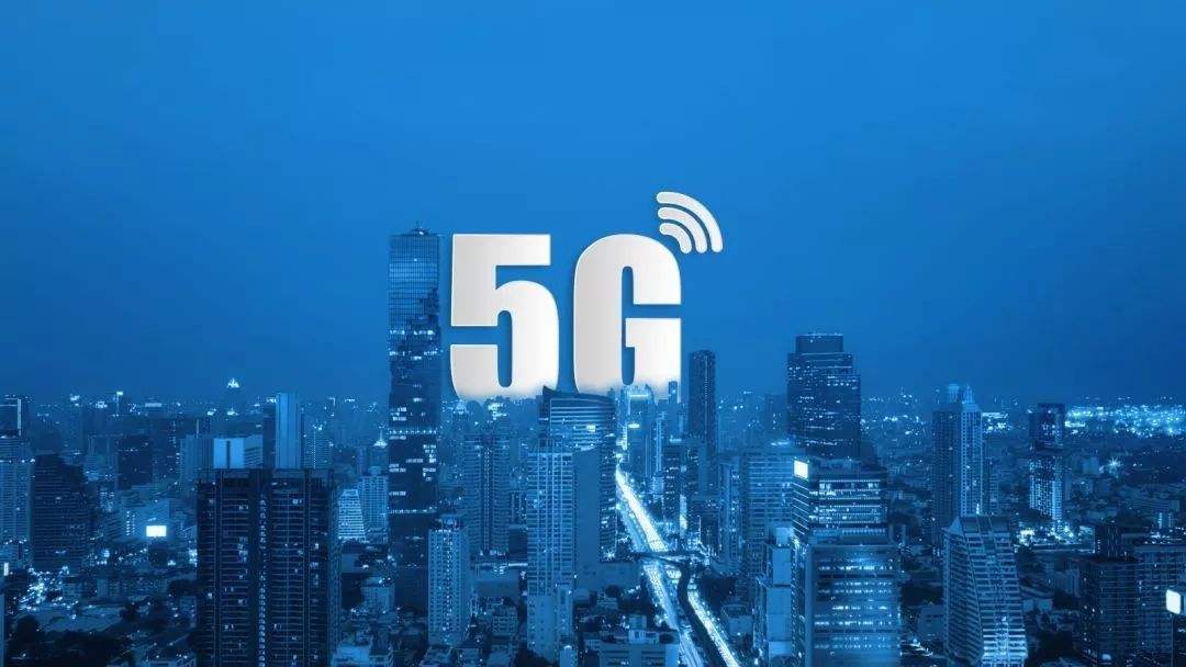 5G需求的演变和加速 带领新技术全面爆发