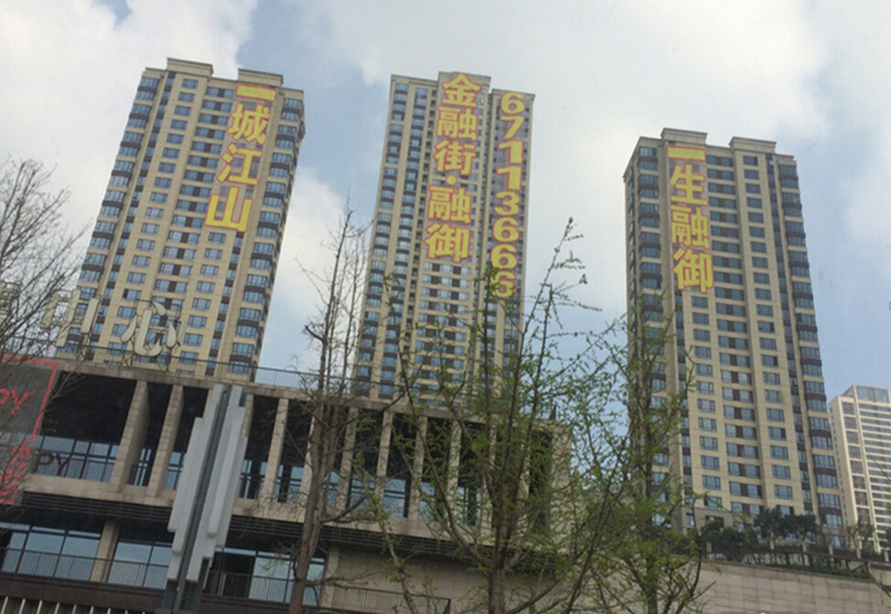 重庆金融街融御电梯控制系统