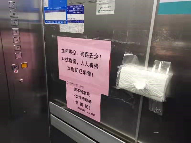 温馨提醒:年关回乡勿忘疫情防控 这样乘坐电梯更安全
