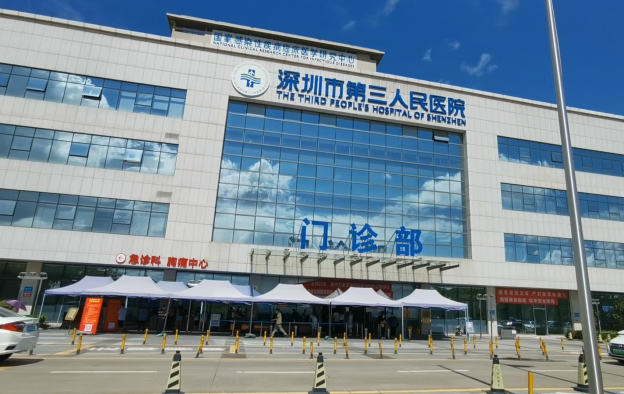 深圳市第三人民医院（无接触智能乘梯）