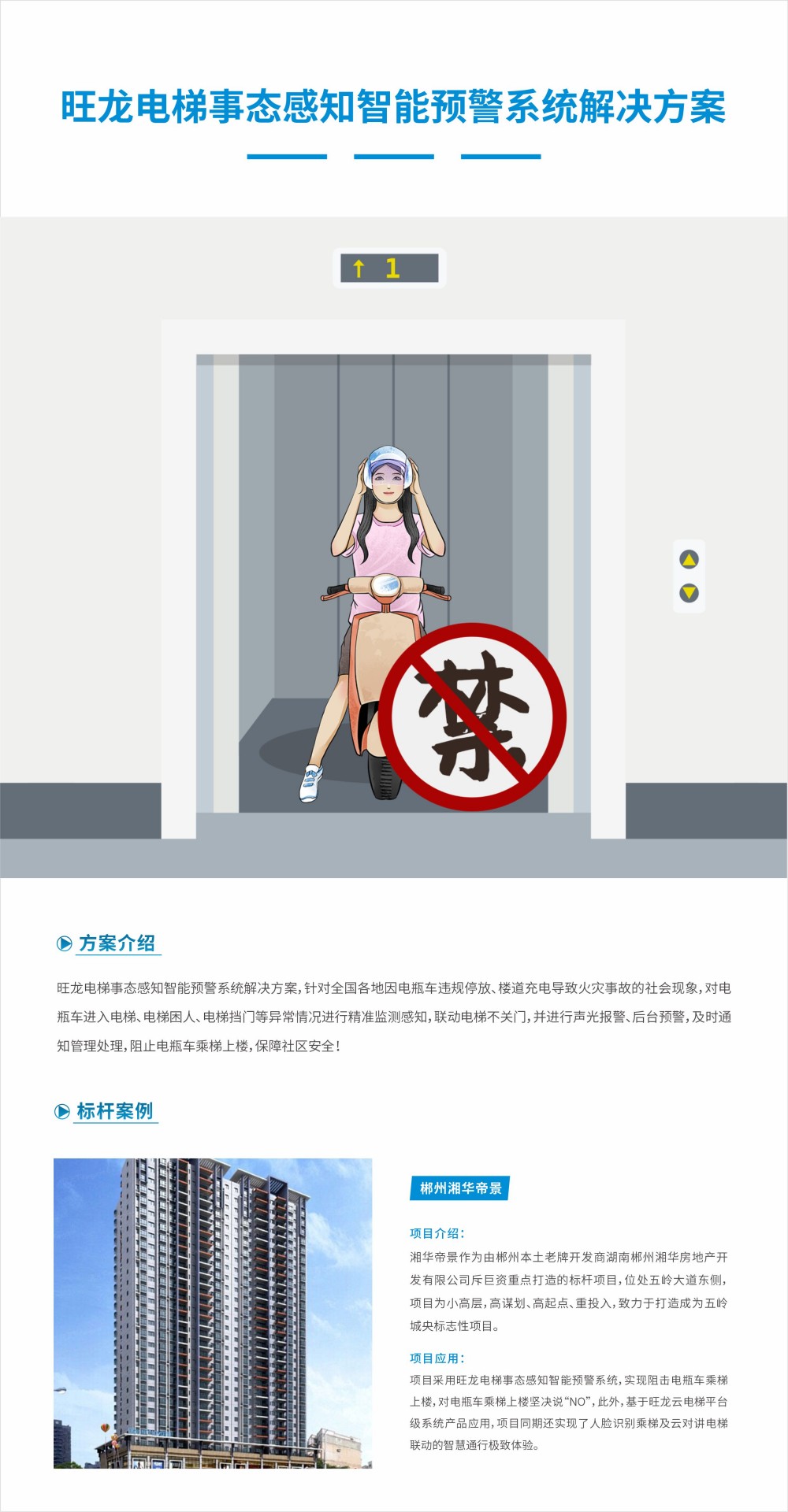 事态感知.jpg